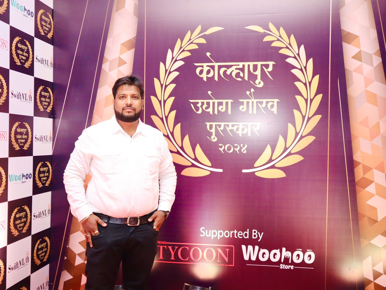 Kolhapur Industry Excellence Award 2024